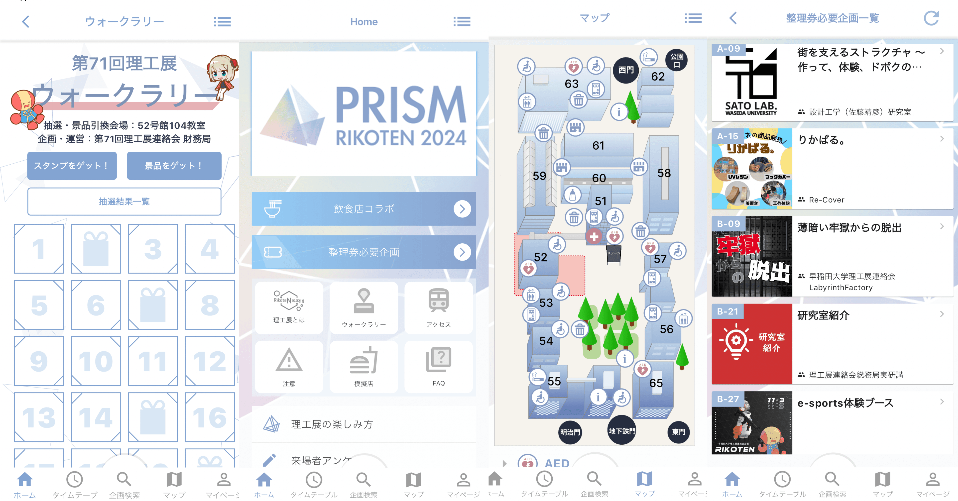 アプリコの画像